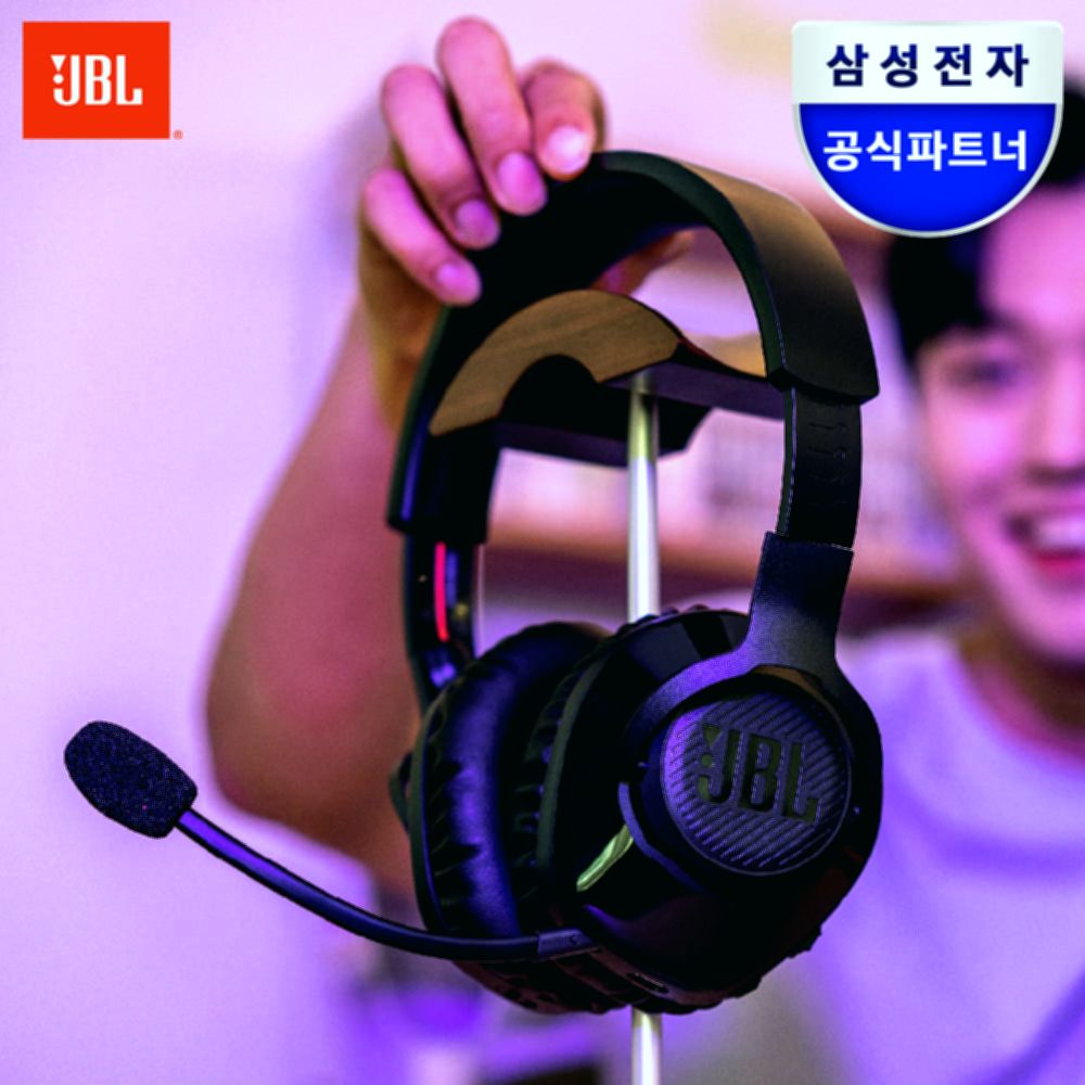 전용 리시버로 끊김없는 무선 게이밍 헤드셋 삼성 JBL 추천 및 후기