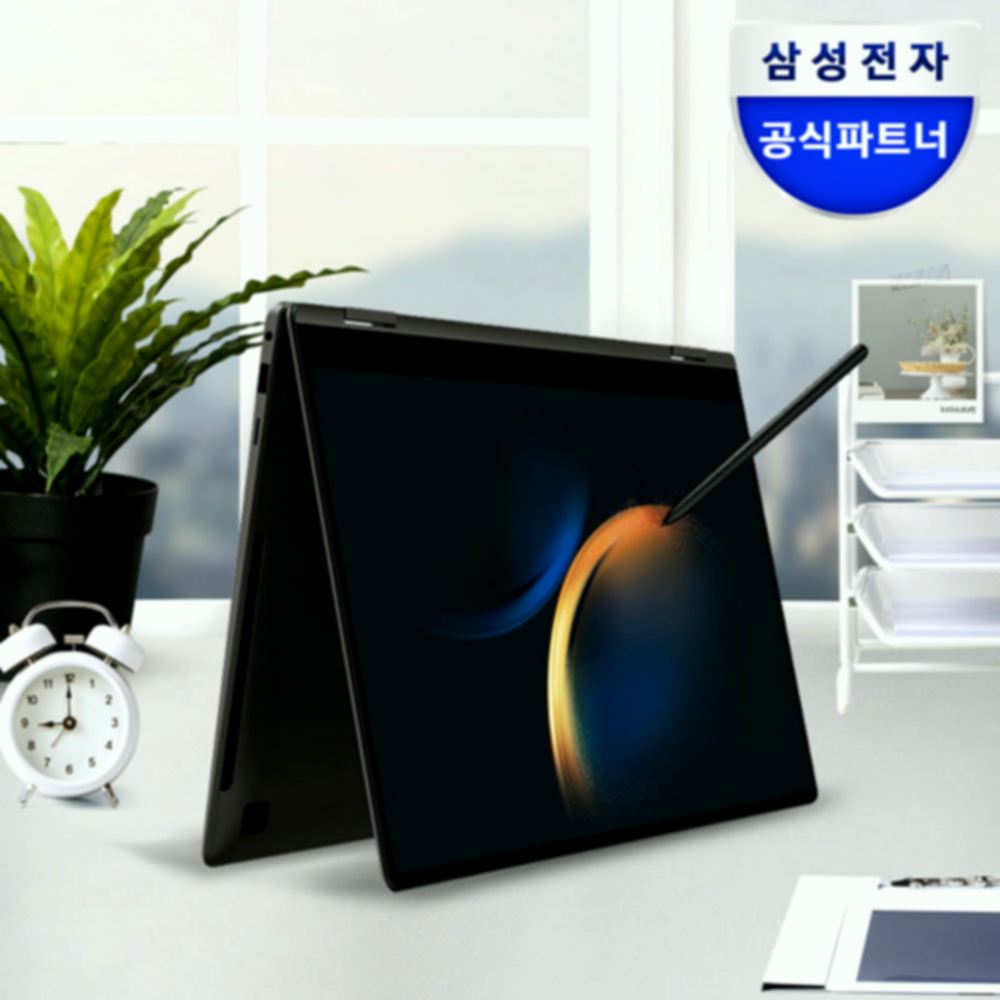 삼성 갤럭시북3 프로 360 i7 32GB SSD1TB 대학생 추천