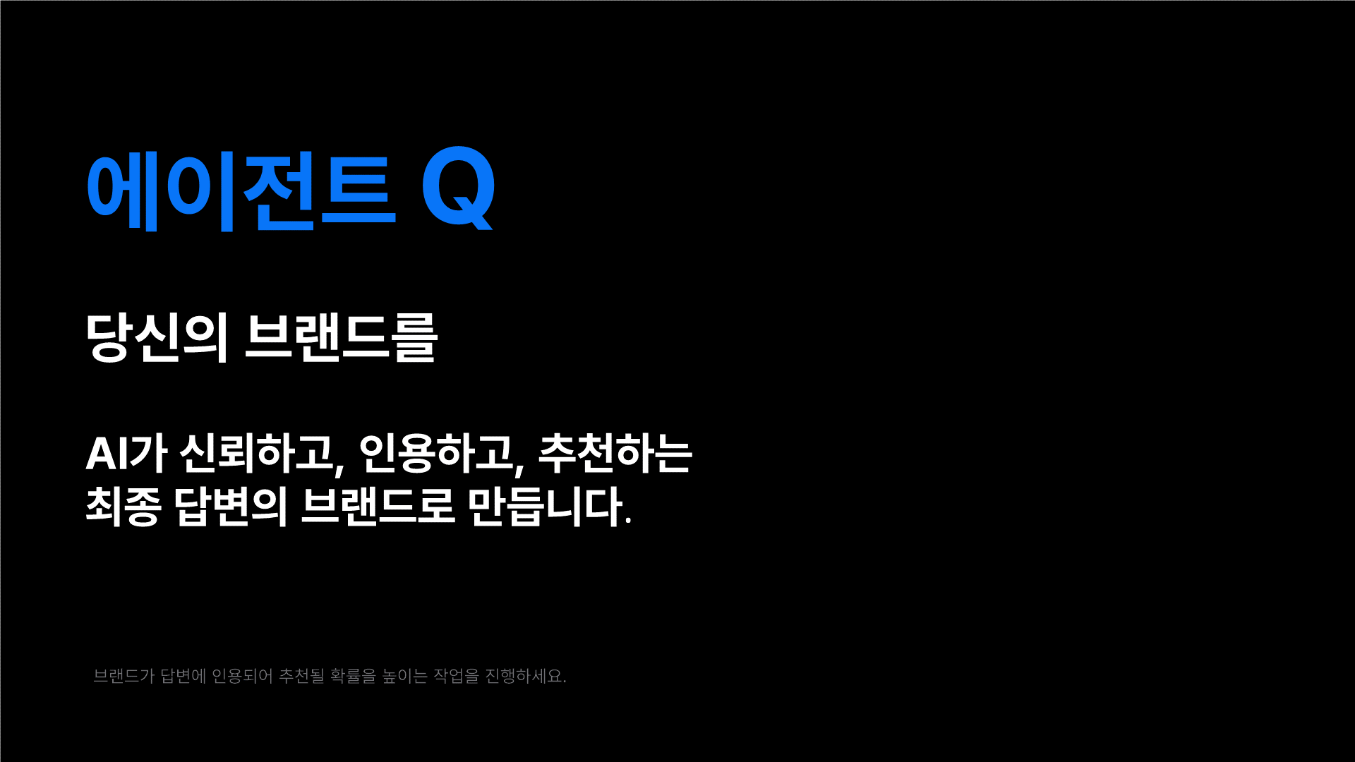 슬라이드11