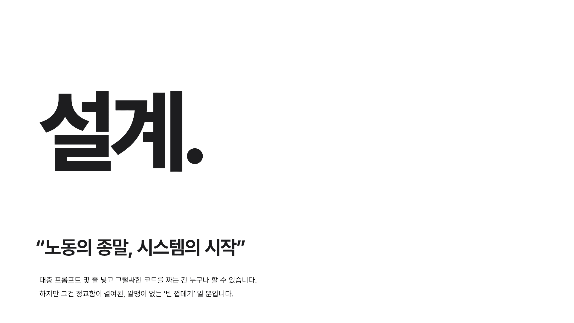 슬라이드13