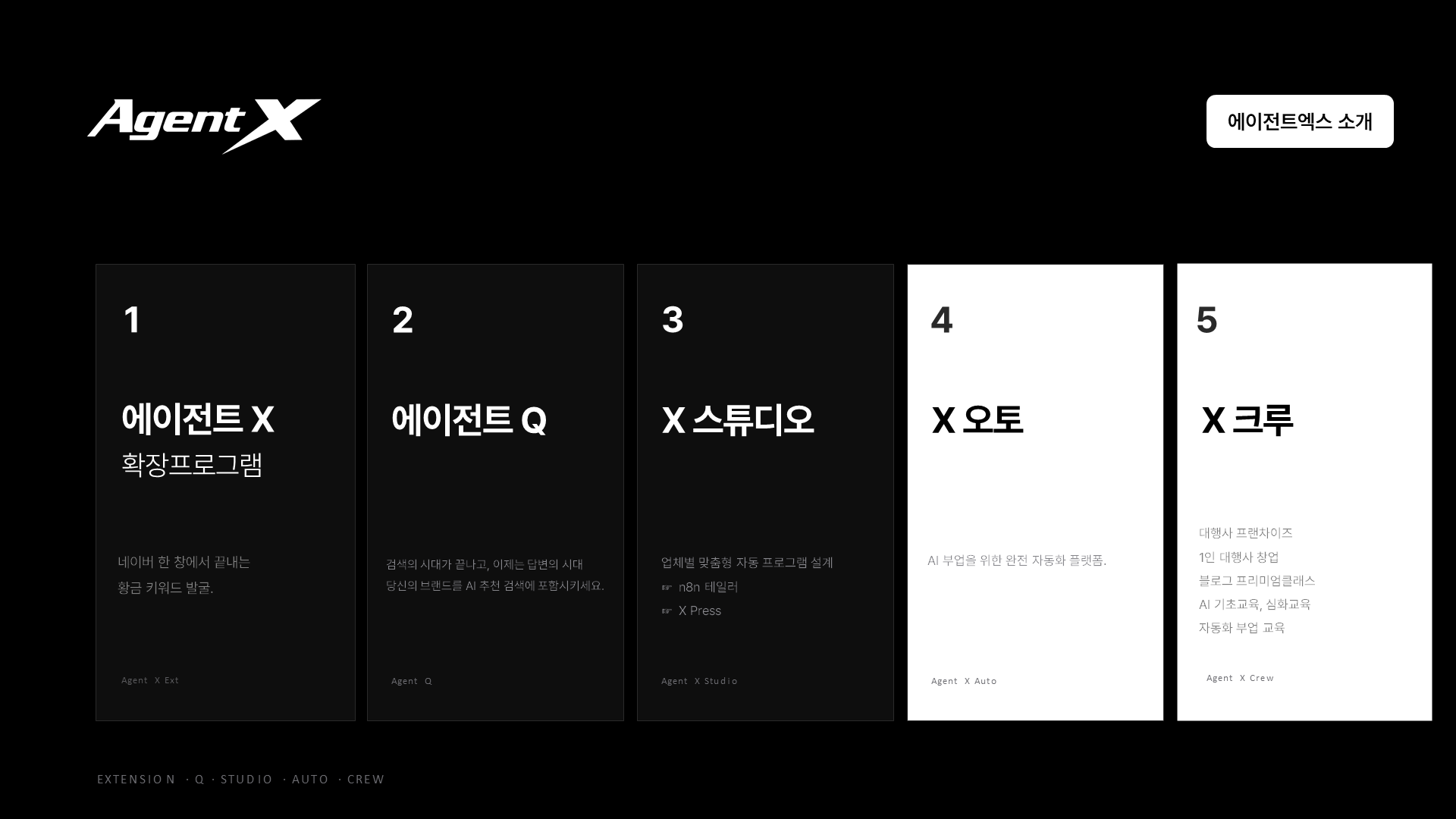 슬라이드2