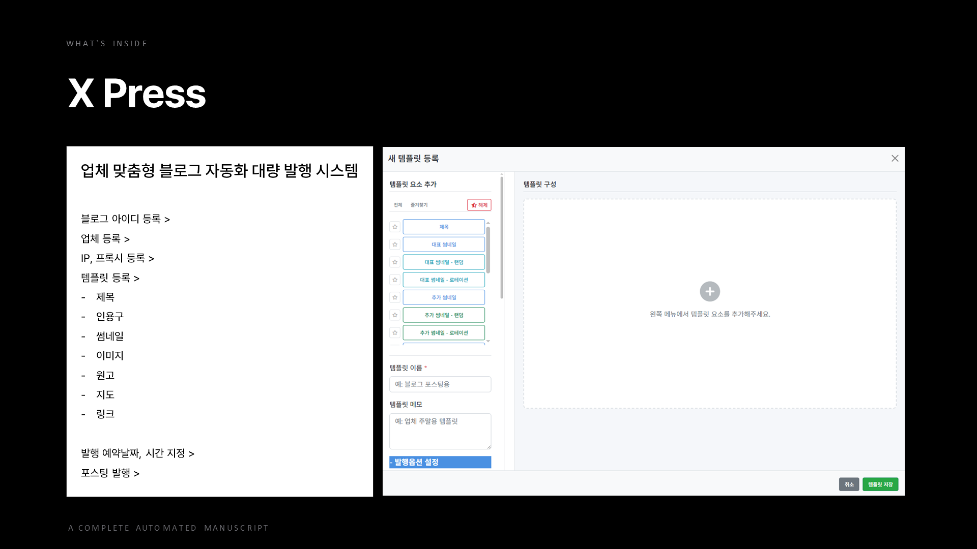 슬라이드20