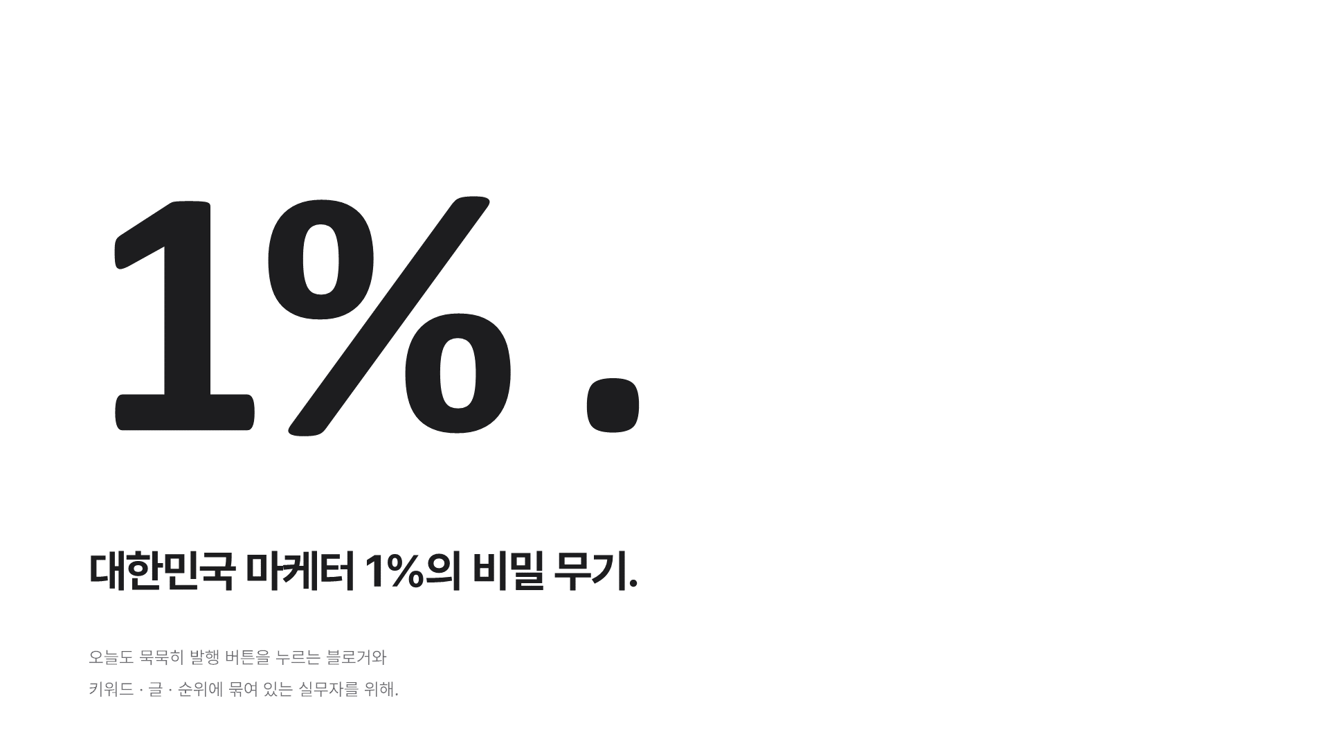 슬라이드5