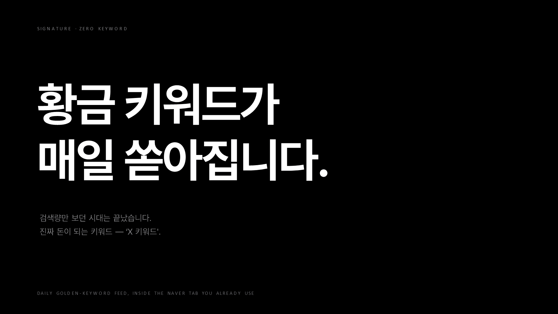슬라이드6