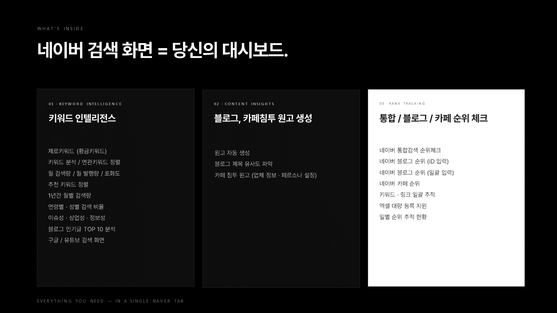 슬라이드7