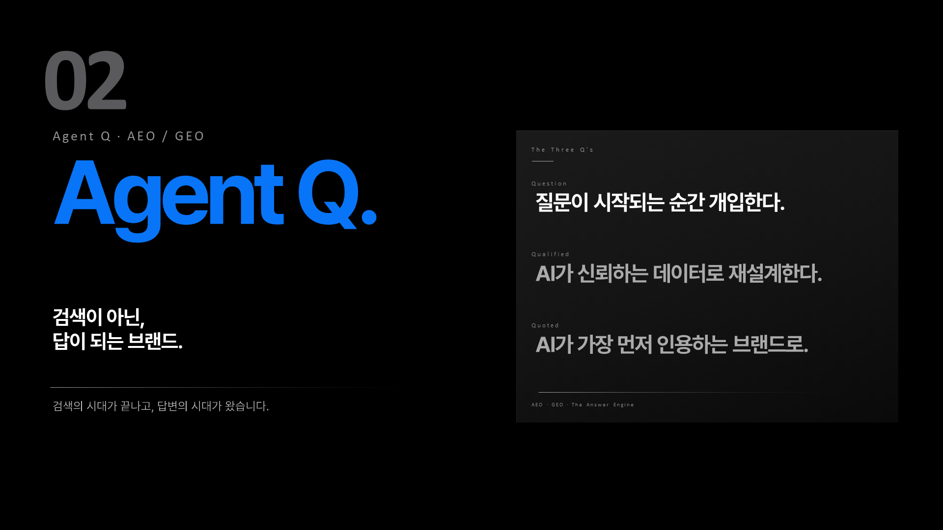 슬라이드8