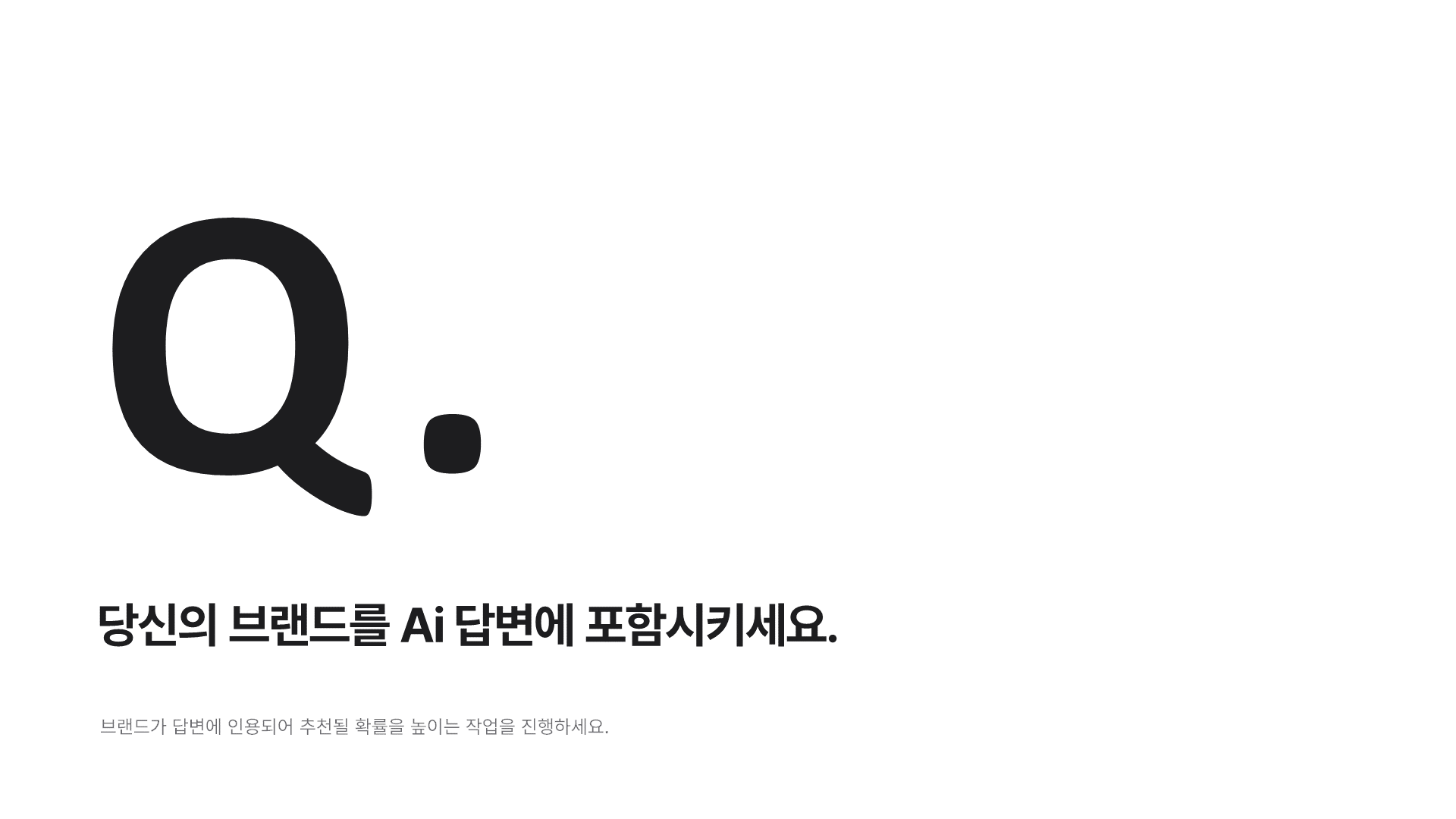 슬라이드9